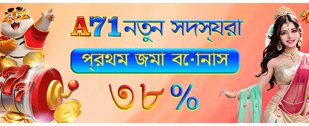 8mbets মোবাইল ক্যাসিনো - নতুন সদস্যদের জন্য চ্যালেঞ্জ